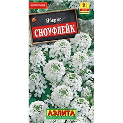 1298 Иберис Сноуфлейк многолетний 0,1гр