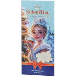 SebaSTea. Новый год. New Year Message №4 (в ассортимменте) карт.упаковка, 9 пак. (Уцененная)
