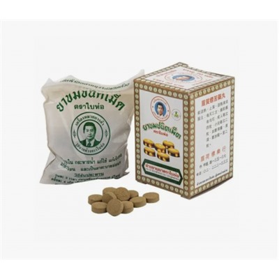 Тайские таблетки на травах Bai Hor Brand 70 шт