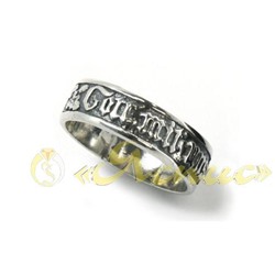 0670К   Gott mit uns