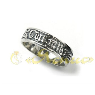 0670К   Gott mit uns