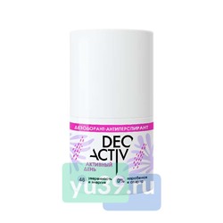 Дезодорант-антиперспирант Deo Activ Активный день, 50 мл.