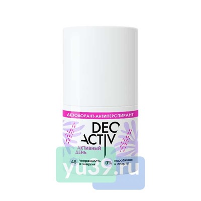 Дезодорант-антиперспирант Deo Activ Активный день, 50 мл.