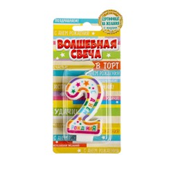 Свеча в торт цифра 2 "С Днем рождения"