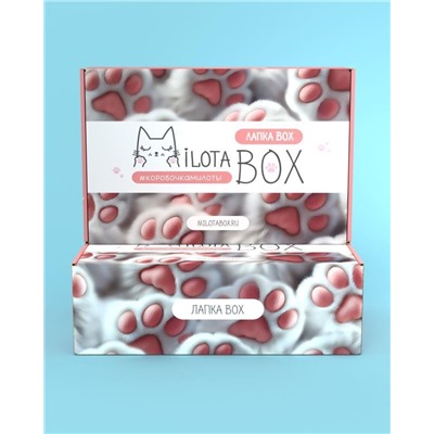 MilotaBox "Лапка Box"
