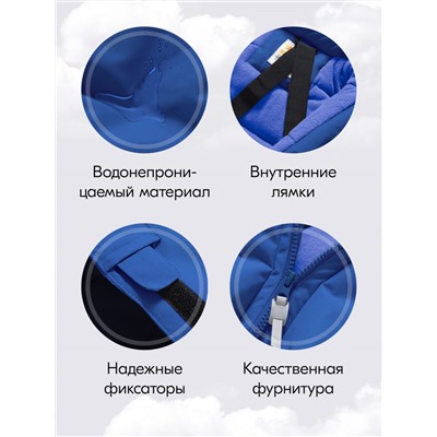 Комбинезон подростковый зимний для мальчика синего цвета 9409S