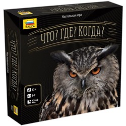Игра настольная Звезда "Что? Где? Когда?", картонная коробка