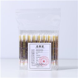 Ватные палочки с ЙОДОМ в индивидуальной упаковке, набор 50 шт.