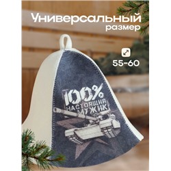 Шапка для бани принт "100% мужик"