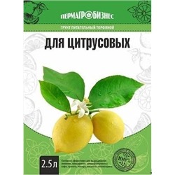 ПАБ Грунт д/цитрусовых 2,5л, артикул: 74488