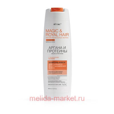 Витекс Magic&Royal Hair Шампунь-блеск для сияния и восстановления волос Аргана и Протеины 400 мл