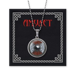 AMN-199 Амулет Щит от несчастий