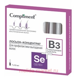 Compliment СЕЛЕН+Никотиновая кислота Лосьон-концентрат для профилактики выпадения волос 7х10мл