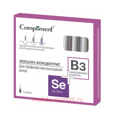 Compliment СЕЛЕН+Никотиновая кислота Лосьон-концентрат для профилактики выпадения волос 7х10мл