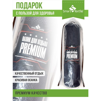 Подушка валик Premium