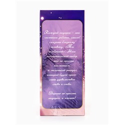 Подарочный набор косметический So Happy holiday time снежная клубника, 370 г