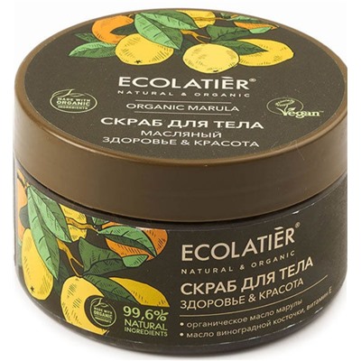 ECOLATIER GREEN Скраб для тела MARULA масляный 300 мл