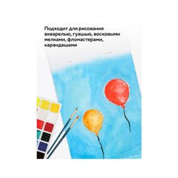 Альбом для рисования 12л., А4, на скрепке Гамма "Мультики", 120г/м2