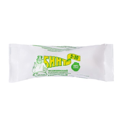 Бинт медицинский стерильный фиксирующий из нетканого полотна, 10×500 см