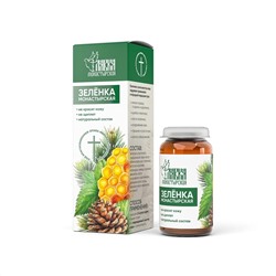 Зеленка монастырская, стекло, 30 мл, «Монастырская лавка»
