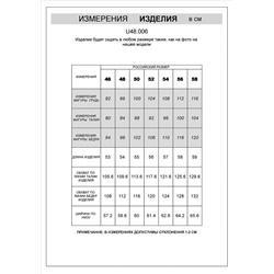 Шорты из тонкого футера с карманом на молнии