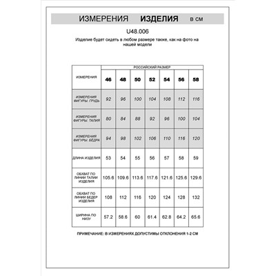 Шорты из тонкого футера с карманом на молнии