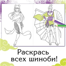 Раскраска «Теневое искусство»А4, 16 стр.