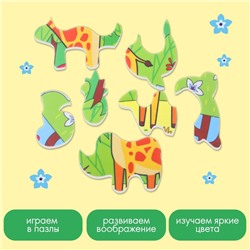 Макси-пазл «Жираф», 14 деталей