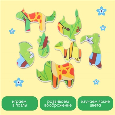 Макси-пазл «Жираф», 14 деталей