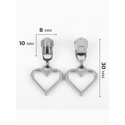 Бегунок для металлической молнии, №3, «Сердце», 10 шт., цвет никель