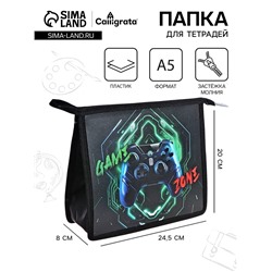 Папка для тетрадей А5, 243x200x80 мм, deVENTE "Gamer", молния сверху, пластиковая, для мальчика