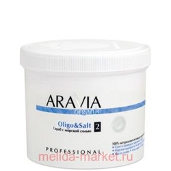 ARAVIA Organic Cкраб для тела с морской солью Oligo & Salt 550мл арт7016