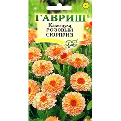Календула Розовый сюрприз махровая, арт.: 71330