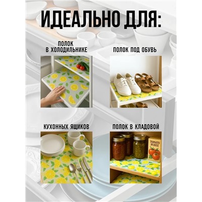 61400 Коврики в холодильник