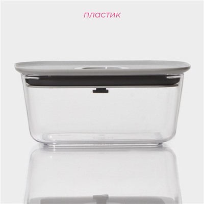 Контейнер для еды с вакуумным клапаном Доляна, пластик, 360 мл, 13.8×10×6.2 см, прозрачный