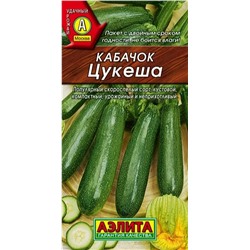 Кабачок цук Цукеша