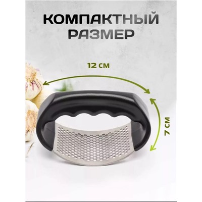 Пресс для чеснока, орехов, ягод (3491)