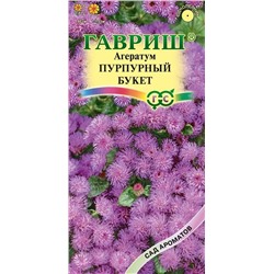 Семена Семена Агератум Пурпурный букет, арт.: 5297