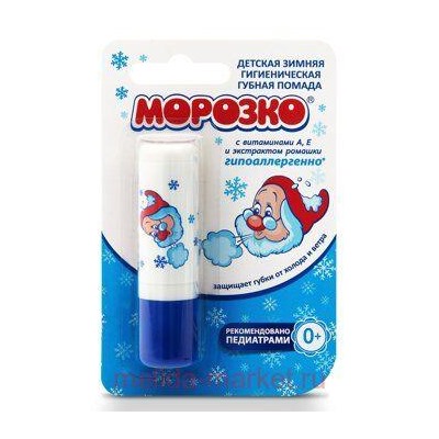 Морозко помада гигиеническая для детей 2.8г