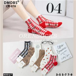 DMDBS ДЕТСКИЕ НОСКИ ХЛОПОК CP-078 Количество пар в упаковке:  10