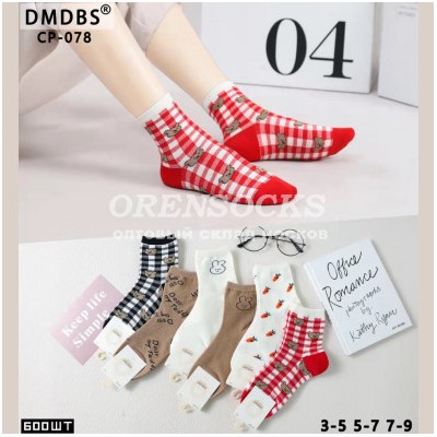 DMDBS ДЕТСКИЕ НОСКИ ХЛОПОК CP-078 Количество пар в упаковке:  10