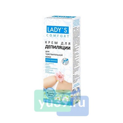 Крем для депиляции LADY'S Comfort зоны бикини с экстрактом ромашки и оливковым маслом, 100 мл.