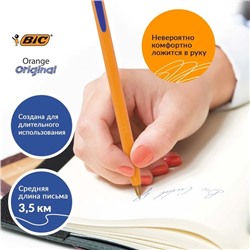 Набор ручек шариковых 8 штук BIC "Orange Fine", синие, тонкое письмо, оранжевый корпус