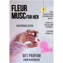 Fleur Musc for Her / GET PARFUM 308