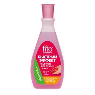 ФИТО Жидкость д/снятия лака "Быстрый эффект" с календ и ромашк (пластик)100мл