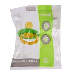 Соска - пустышка ортодонтическая, латекс, +0мес., цвет МИКС
