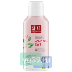Ополаскиватель SPLAT Комплекс 3в1 275мл