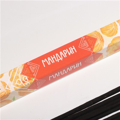 Благовония «Дыхание природы Мандарин», 8 палочек