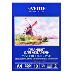 Планшет для акварели A4 10 листов "ARTISTIC STUDIO" блок акварельная бумага 300 г/м² (ХЛОПОК 50%), среднее зерно, обложка мелованный картон 210 г/м² и картонная подложка 2 мм, скрейка, термоусадочная пленка