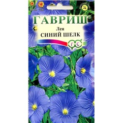 Лён Синий шёлк, арт.: 4148